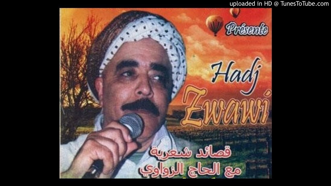 EL HADJ ZOUAOUI - 05-ALA HBIBTAH