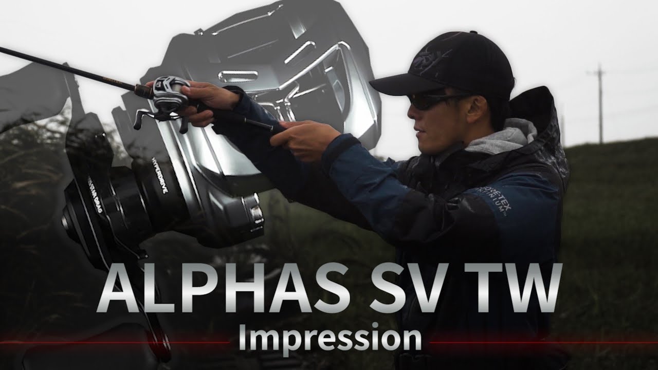 【ALPHAS SV TW】IMPRESSION｜Ultimate BASS by DAIWA Vol.287