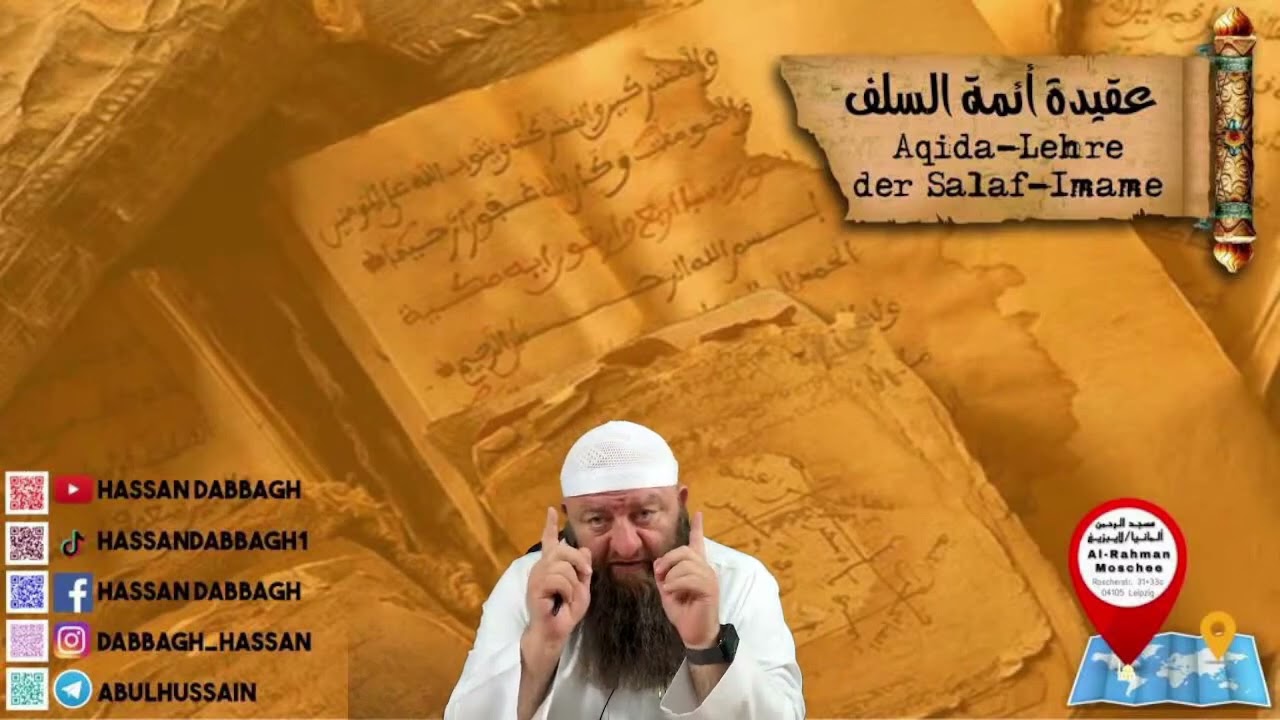 Wie spricht man die Schahada richtig? Grammatikalische besonderheiten Glaubensbekenntnis | Shahada