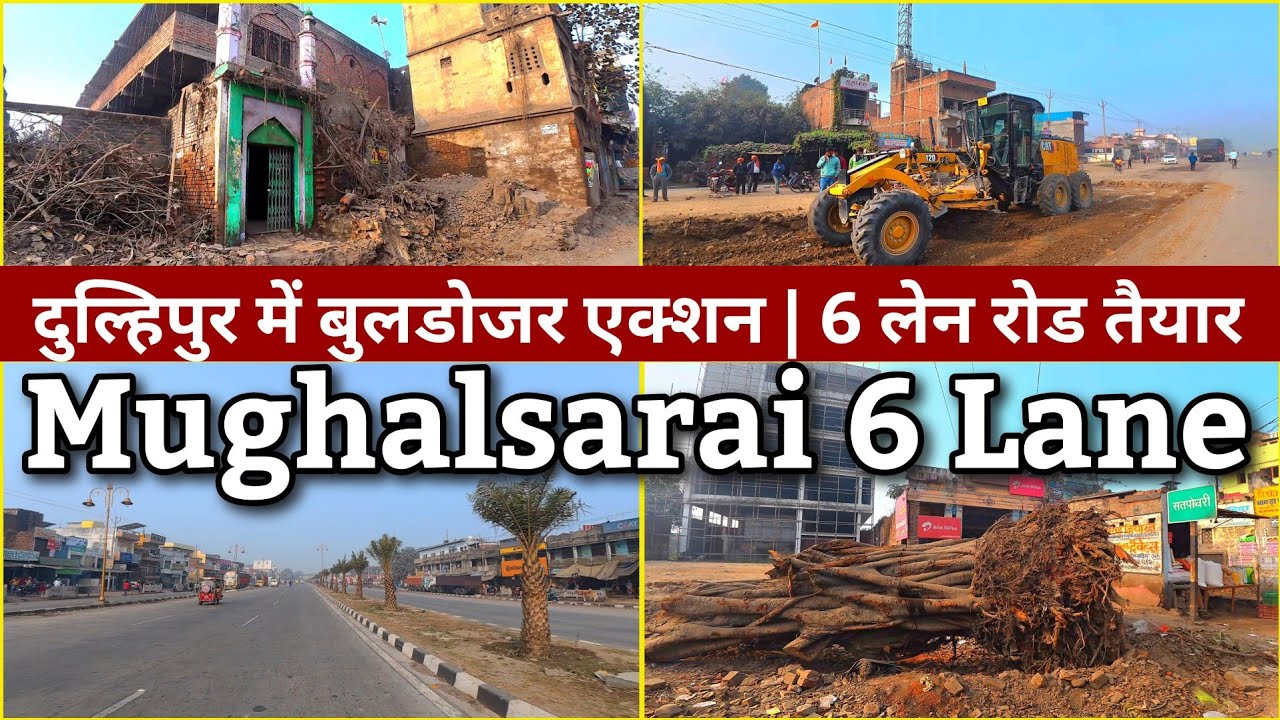 Padaw–Mughalsarai 6 Lane Road | दुल्हिपुर में बुलडोजर एक्शन, चंघासी कोल डिपो बना सबसे बड़ा रोड़ा
