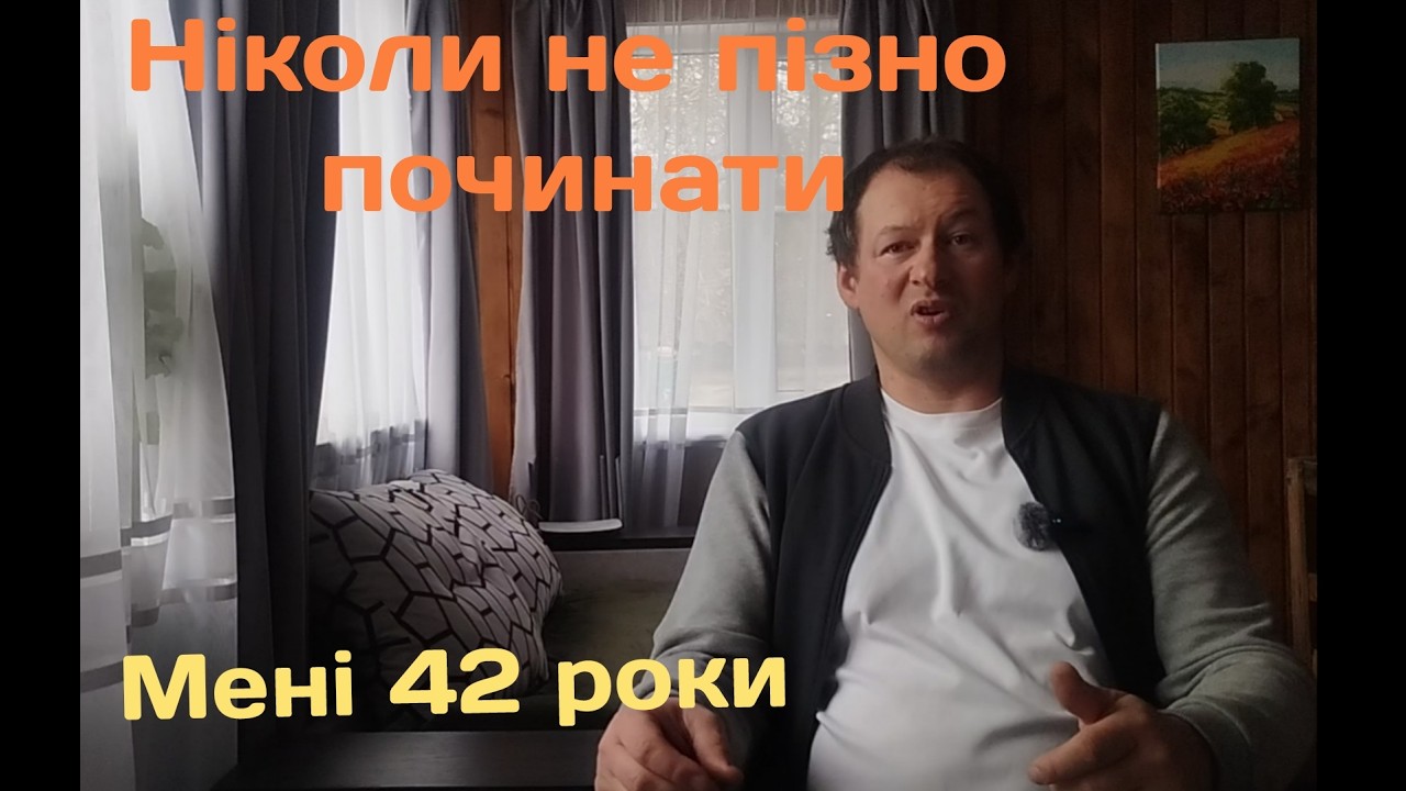 Якась нова ідея може кардинально все змінити.