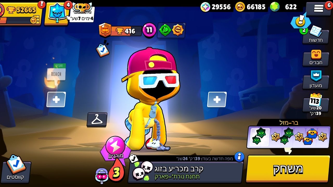 לא מאמין שזה קרה!!!!!!!!!