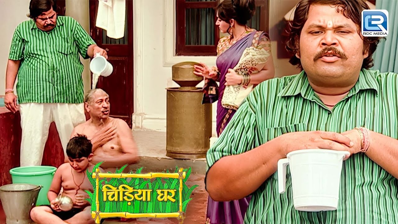 गधा प्रसाद ने बाऊजी को कपड़े धोने वाले साबुन से क्यों नहलाया ? | चिड़ियाघर | New Full Episode 130