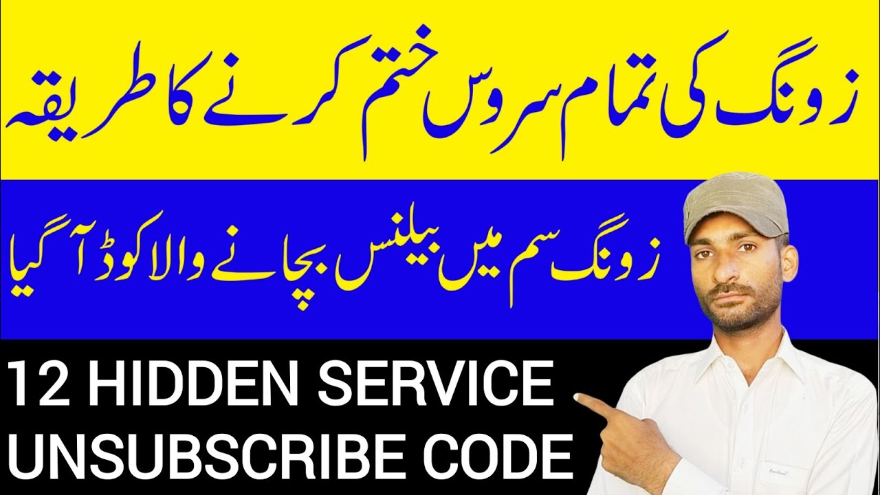Zong 12 Hidden Service Unsub Code | Zong Overall Service Unsub Code| Balance Dedication Solution