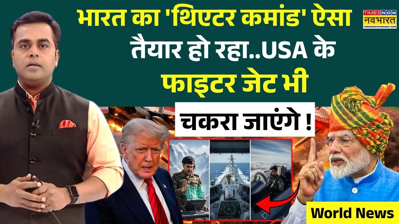 News Ki Pathshala | Sushant Sinha: थिएटर कमांड होता क्या है ? | Indian Defence System | Hindi News