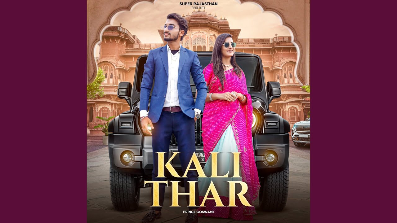 Kali Thar