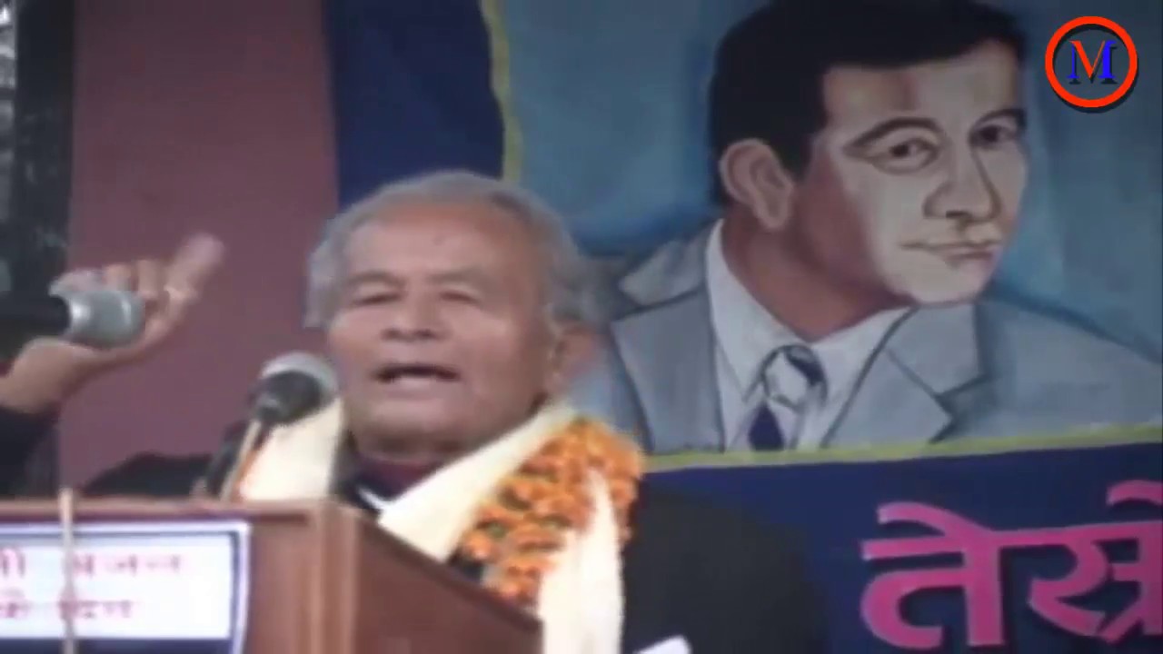 Gopal Gurung One of the Best Speech Ilam 2009.