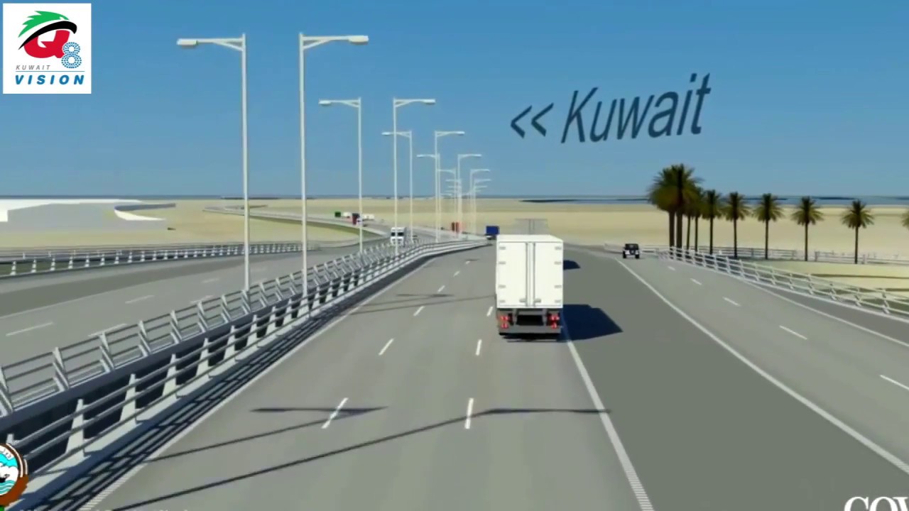 مشروع جسر الشيخ جابر الأحمد