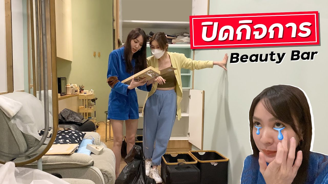 ปิดร้านต่อขนตา โควิดรอบนี้ทำพิษหนัก!!