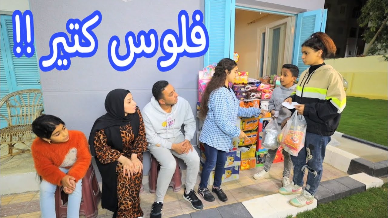 بنت صغيرة تساعد امها العجوزة - شوف حصل اية !!
