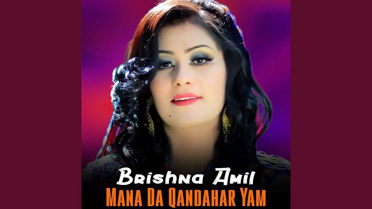 Mana Da Qandahar Yam