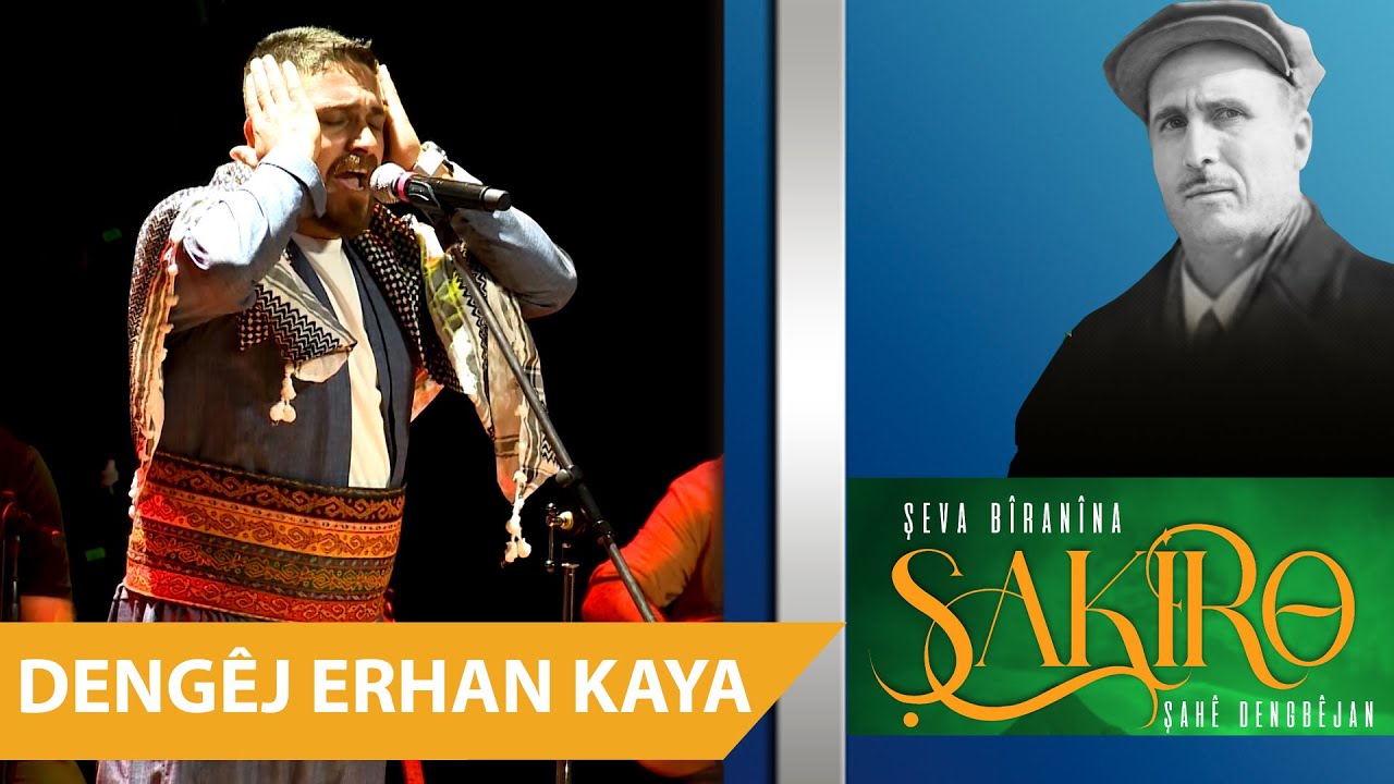 DENGBÊJ ERHAN KAYA - BÎRANÎNA DENGBÊJ ŞAKIRO