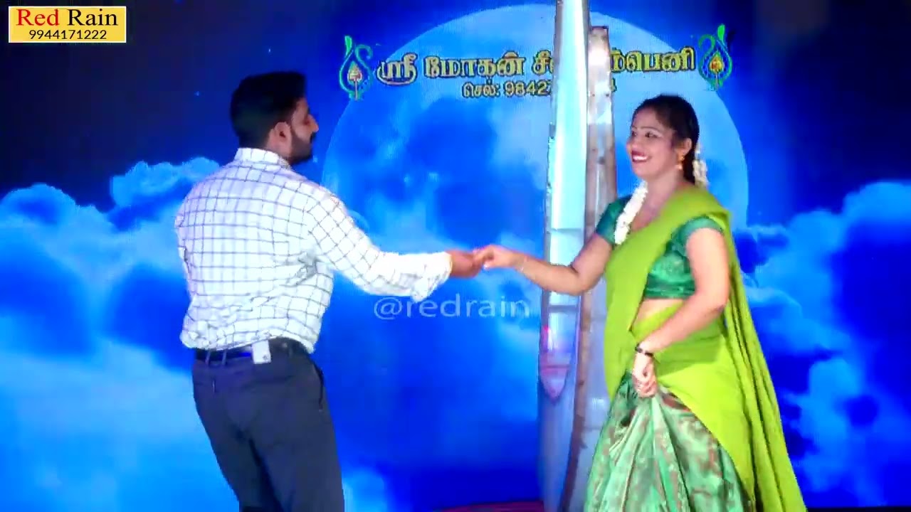 முத்து நகையே முழு நிலவே Muthu Nagaiye @redrain  தெற்கு புதுபளையம் village drama song