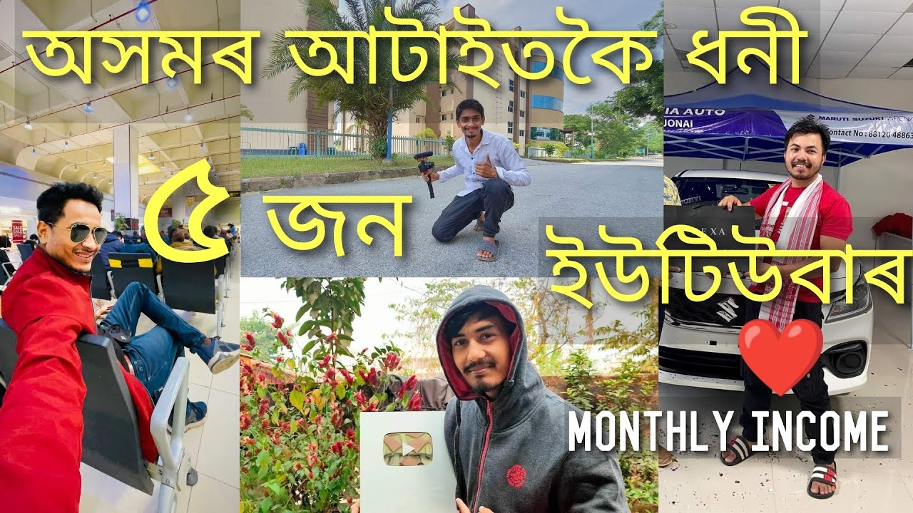 Top 5 Assamese Youtubers // Net Income🤑 // Lifestyle 😍