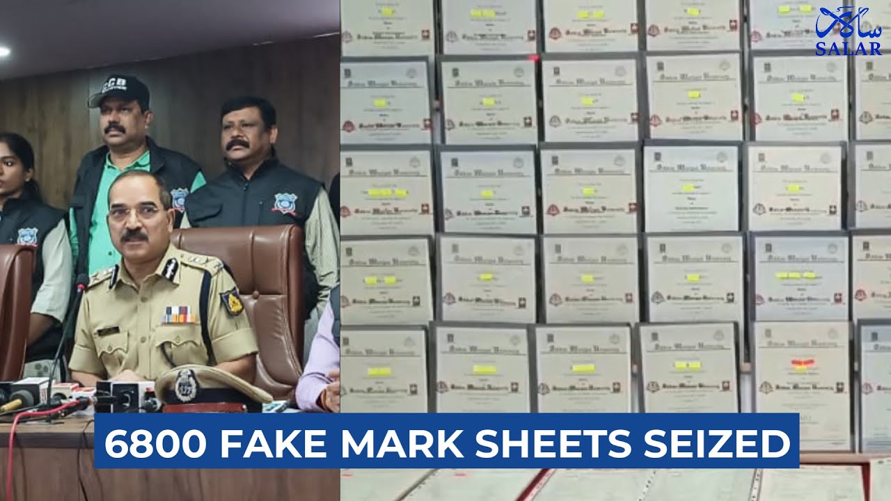 Bengaluru: 6800 Fake Mark Sheets Seized | CCB Raids 5 Colleges | Fake Mark Sheet Racket Busted