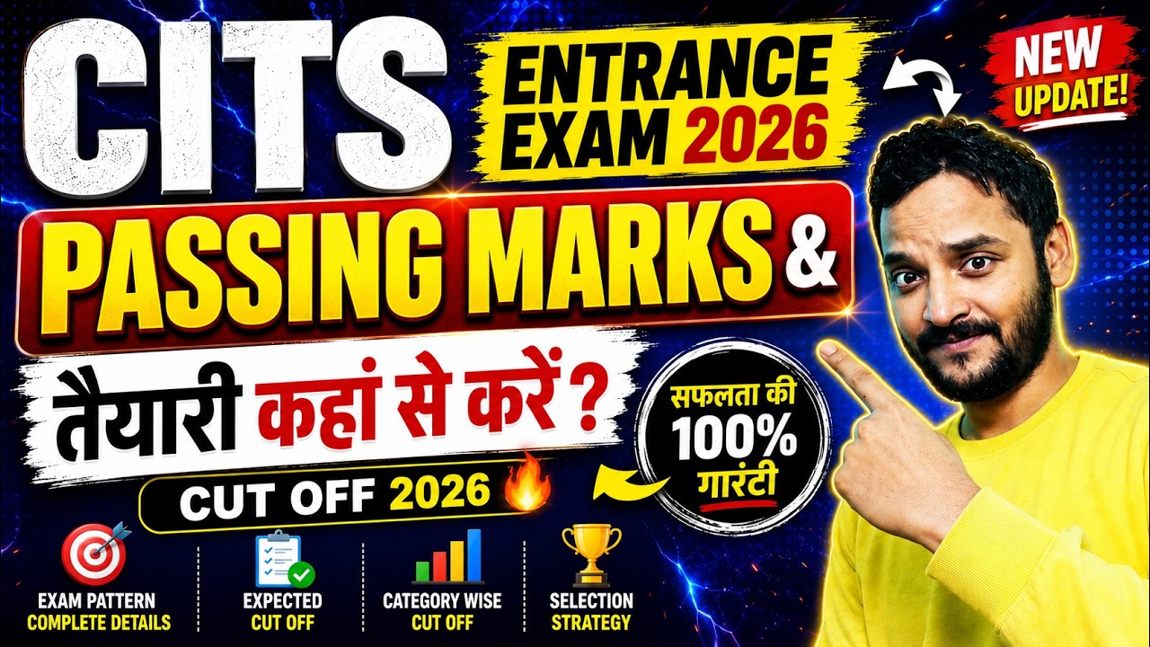CITS Entrance Exam Passing Marks & Cut Off 2026 🔥, Where to Prepare for CITS Entrance Exam ❓, #cits