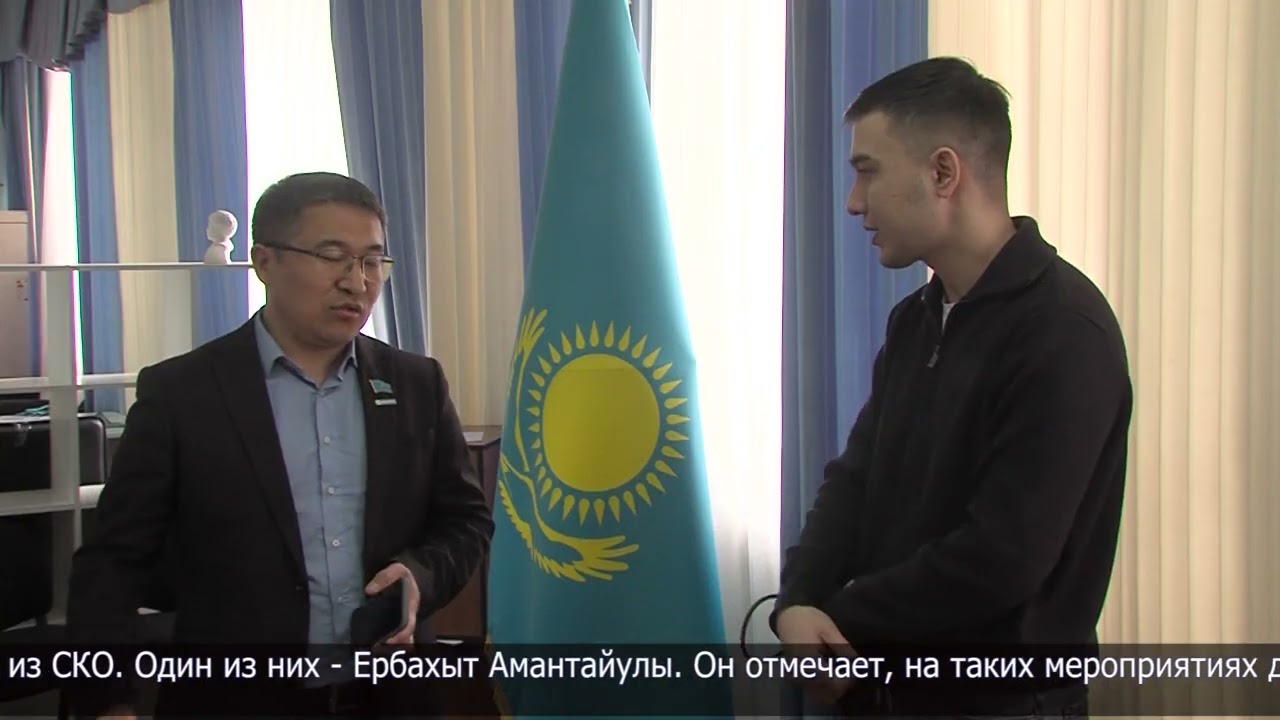 70 североказахстанцев приняли участие в форуме депутатов маслихатов всех уровней