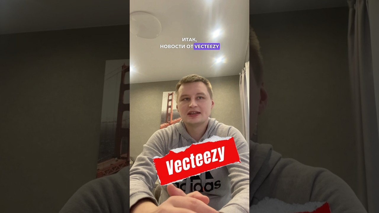 Новости Vecteezy часть 1 #стоки #фотостоки #микростоки #ии #нейро #нейросети #vecteezy #фриланс