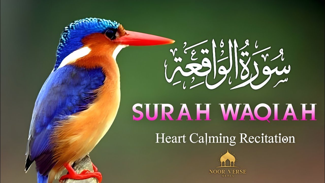 Surah Al-Waqiah (سورة الواقعة) | Rizq & Barakah | Peaceful Quran Recitation for Wealth & Blessings