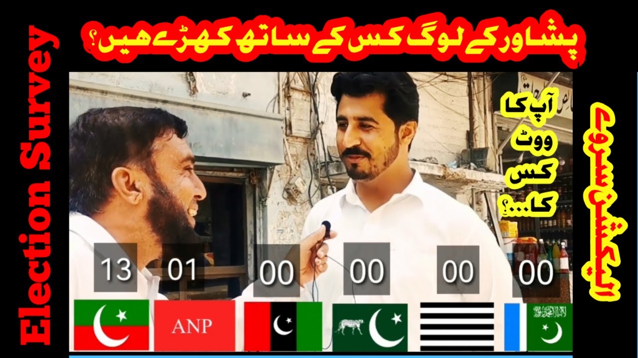 Election Survey of Peshawar || Voice of kp || NA 31 Peshawar