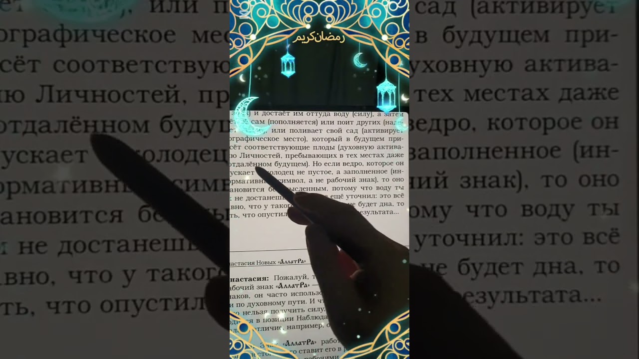 8-9.Читаем вместе: 