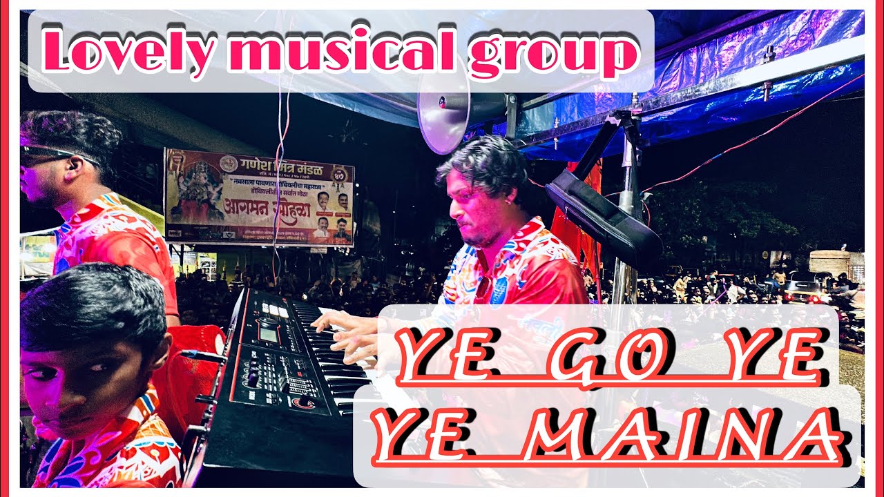 YE GO YE YE MAINA SONG || LOVELY MUSICAL GROUP || Dombivali maharaja agaman sohala 2025 || 