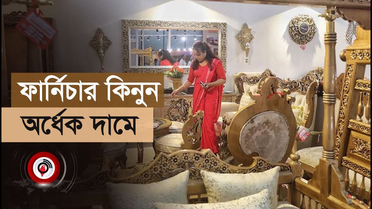 ঢাকায় পানির দামে মিলছে পুরনো ফার্নিচার | Old Furniture || Jago News