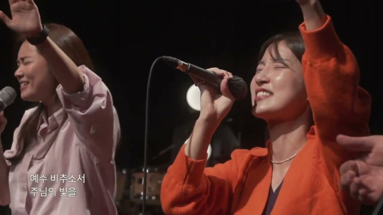 내주는구원의주 (Mighty to save) - POD Worship (박청비 간사)  @podchurchparadeofdavid