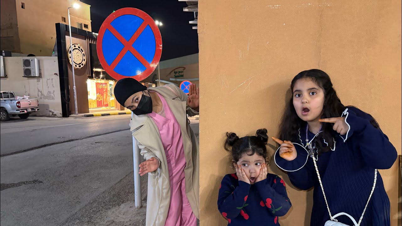 فيه شخص غريب يطاردنا !!