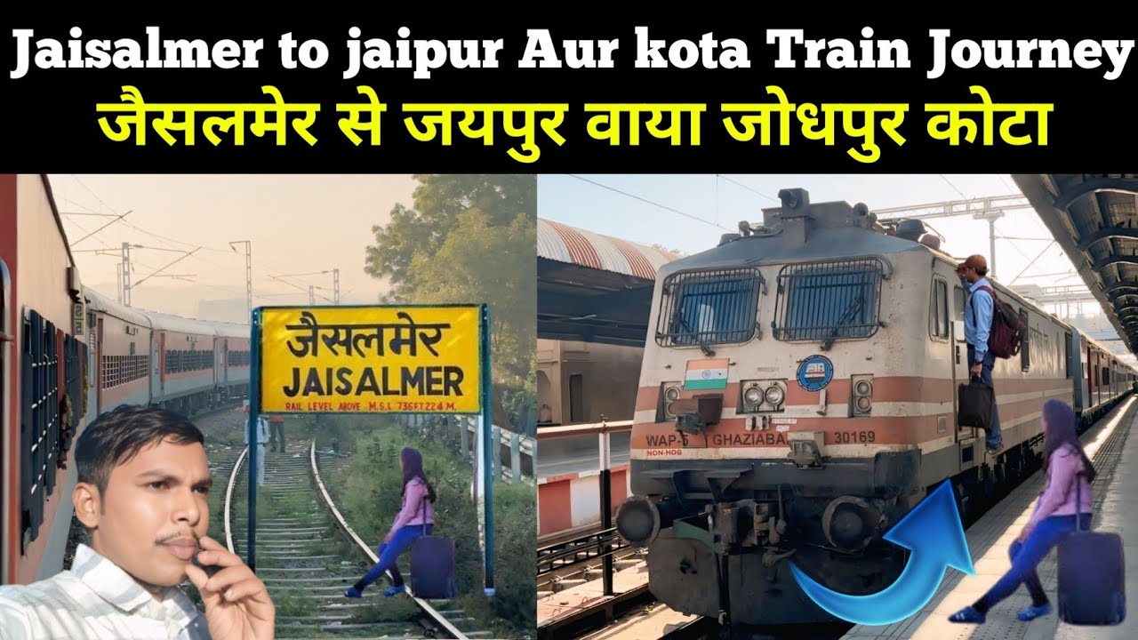 Jaisalmer to Jaipur & Kota Train Journey | Swarn Nagari Express & Jhalawar City SF Express