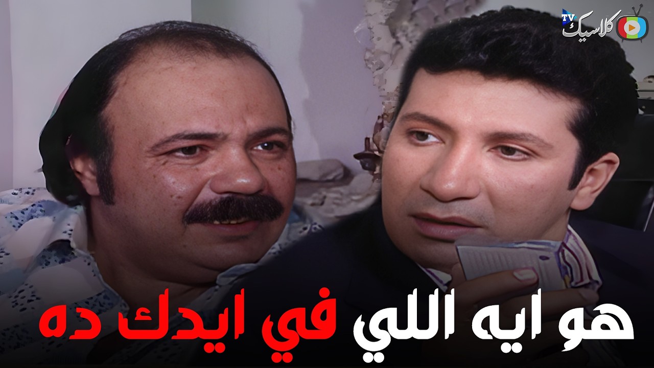 مبروك ماسك الشريط اللي مفروض الظابط ياخدوا😯🔥