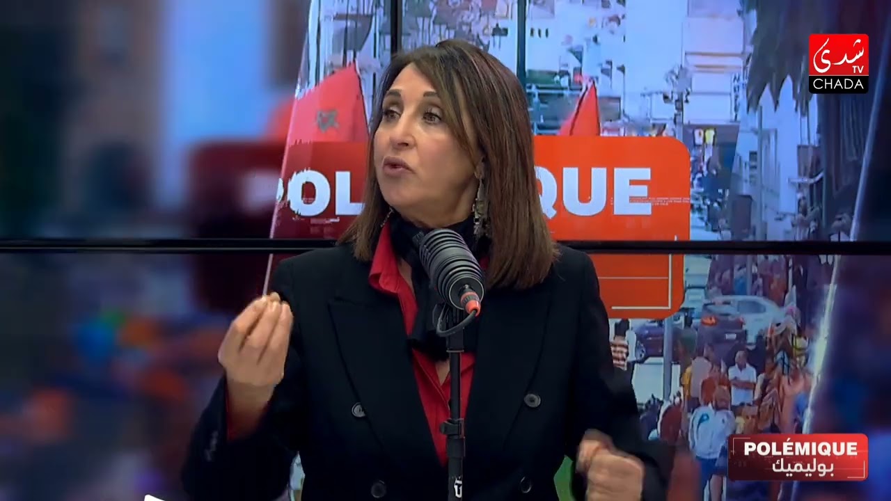 نبيلة منيب رئيسة الحكومة لسنة 2030