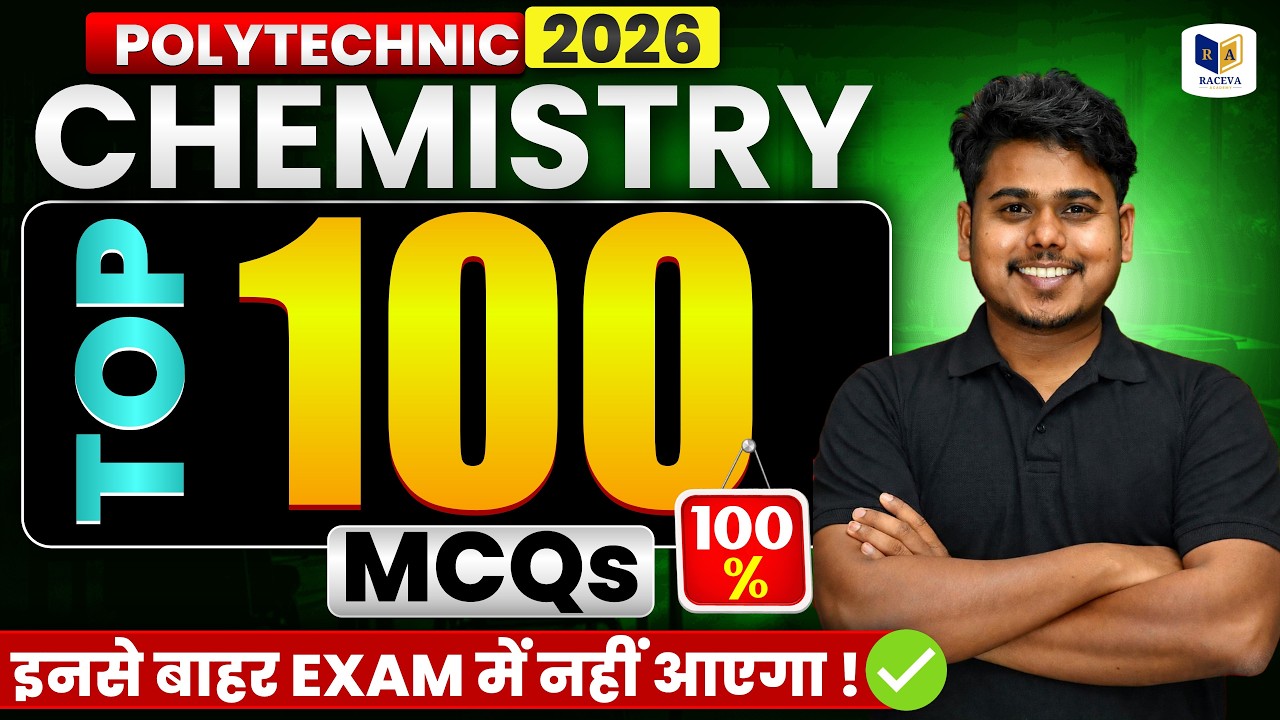 Polytechnic Entrance 2026 Chemistry Previous Question Paper | Full Practice Session