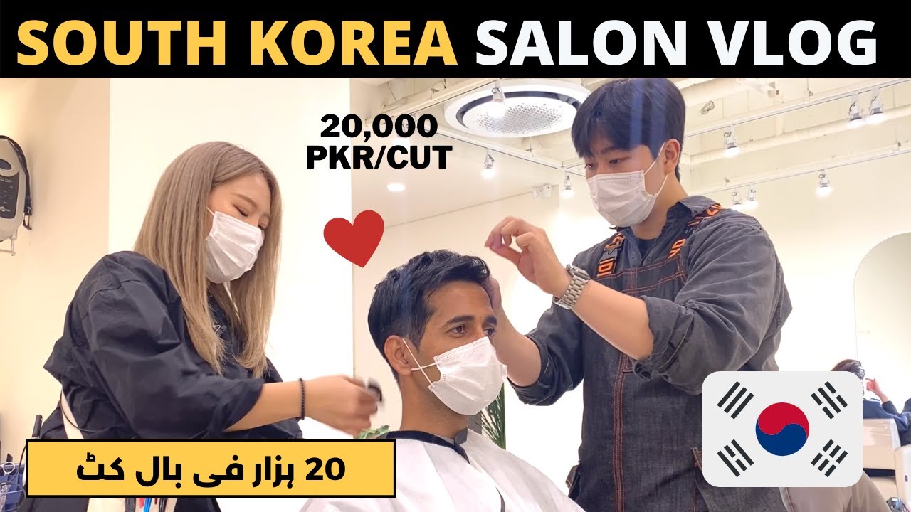 💰🇰🇷 $150 Korean Fancy Salon | Kpop Idol Hair Cut 😍 Pakistani in Korea 🇵🇰