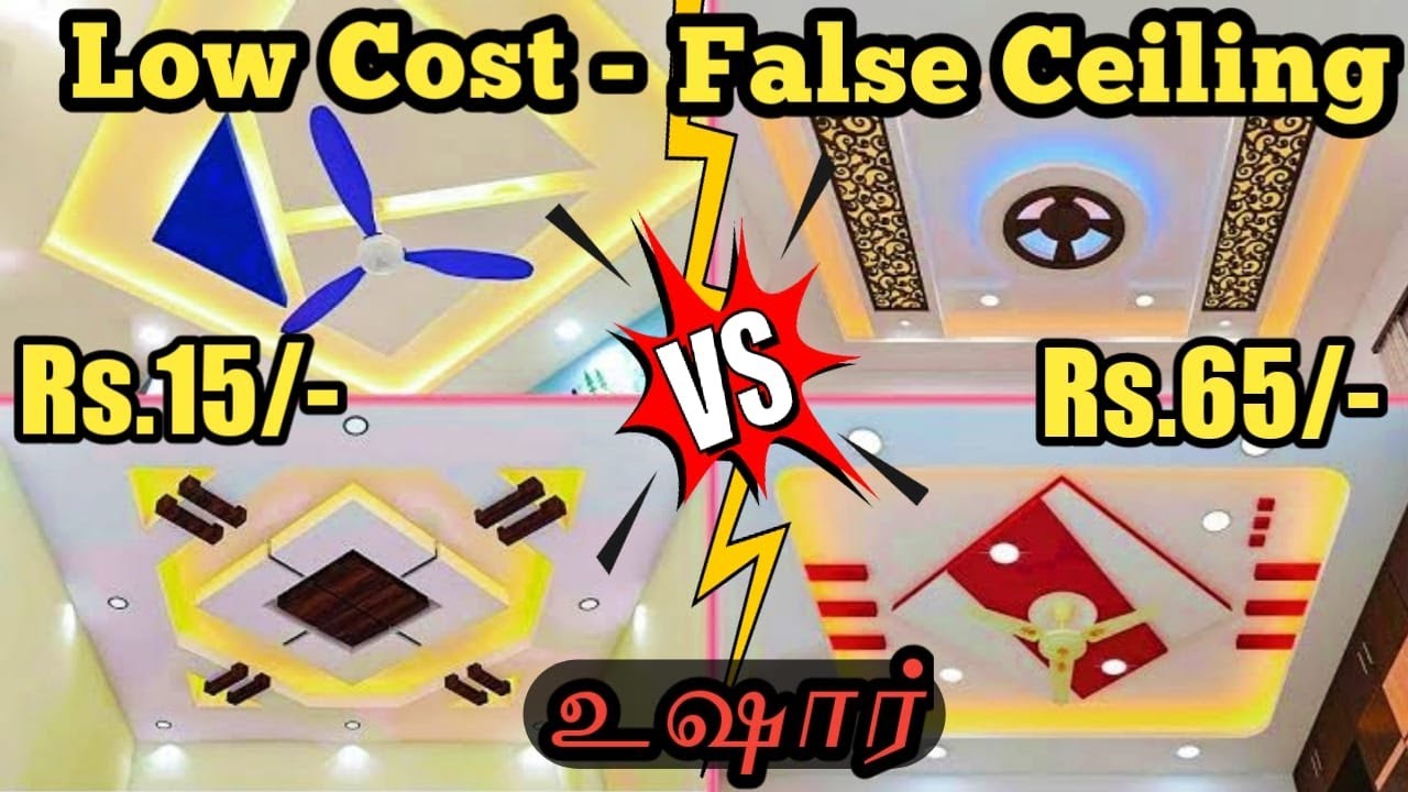 வீட்டுக்கு False Ceiling போட போறீங்களா? கண்டிப்பா இத பாருங்க!! Budget-ல் False Ceiling #CivilXPress