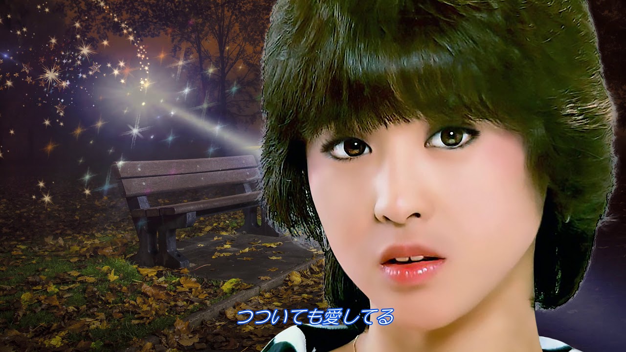 松田聖子　LOVE SONG