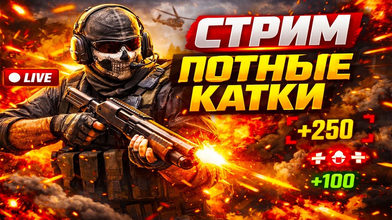 🎮| SHUDEDA LIVE |  / CALL OF DUTY MOBILE  / #shorts #CodMobile
