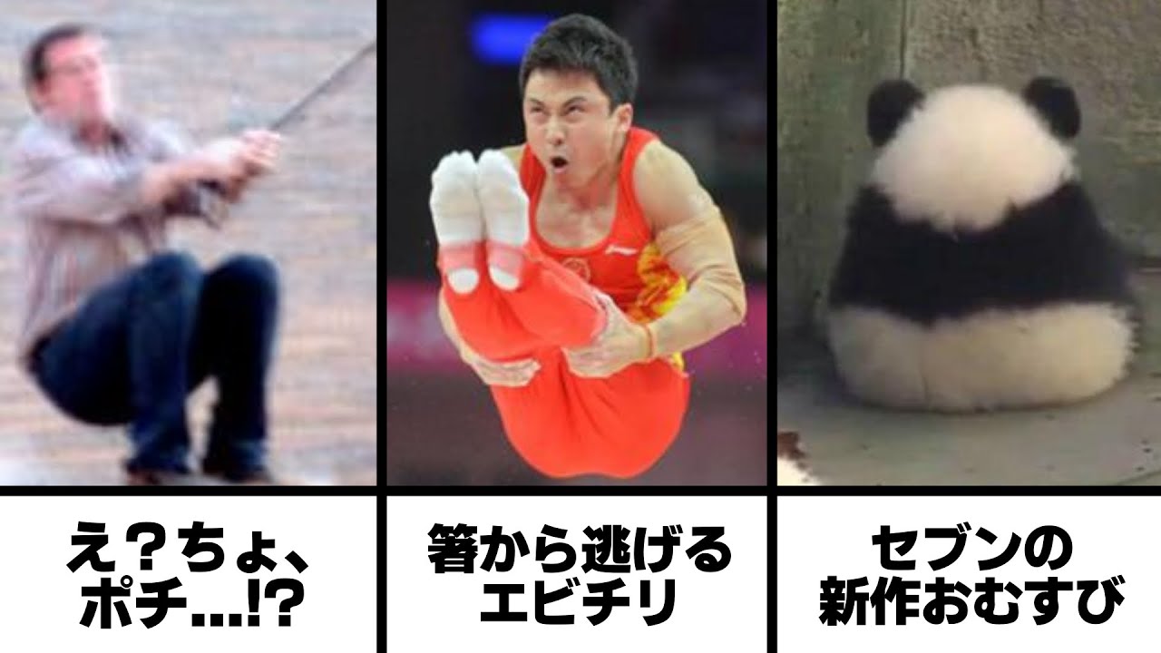 【総再生数11億回超え】せつなのボケてツッコミ総集編【第54弾】