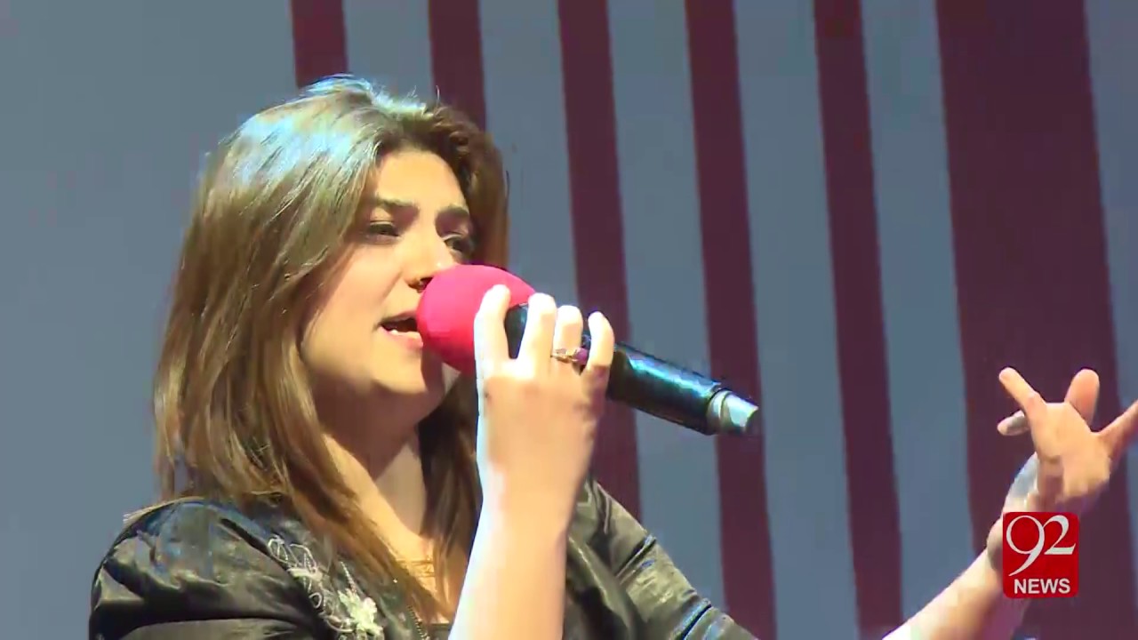 Musical evening held in Nishtar Hall Peshawar 18-01-2017 - 92NewsHD