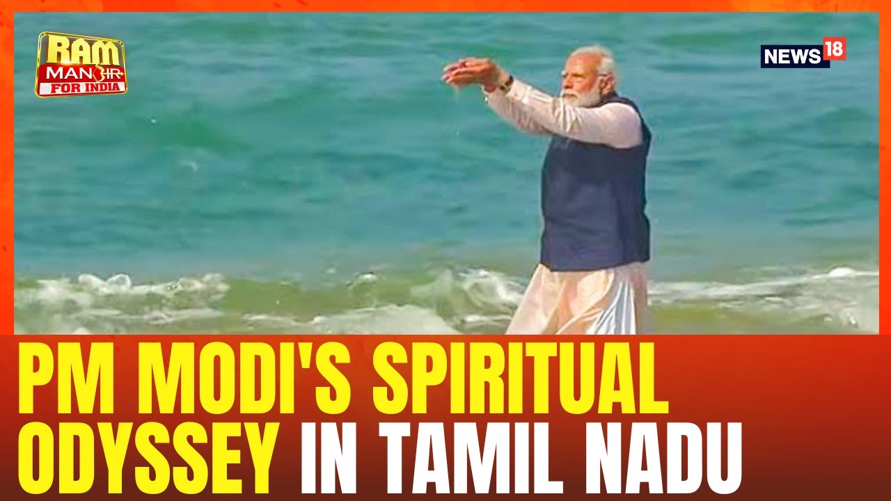 PM Modi's Special Puja At Ram Temple In Tamil Nadu's Dhanushkodi | PM Modi At Rameshwaram | N18V