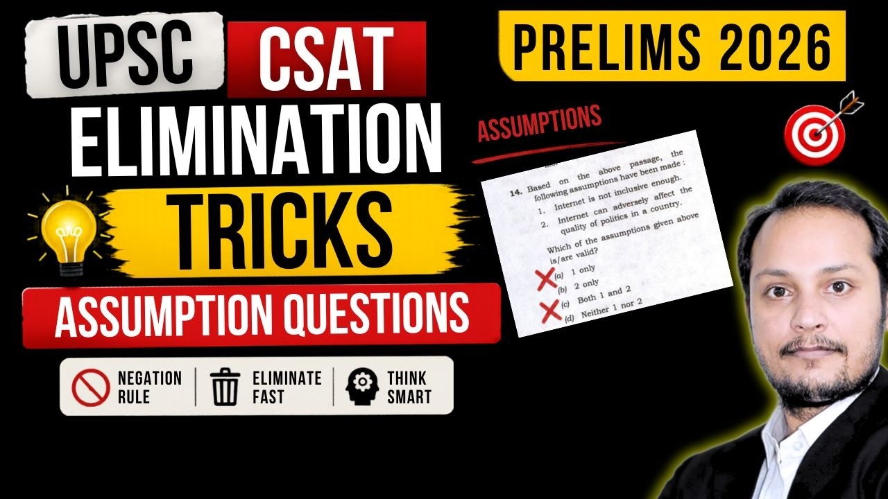 UPSC CSAT 2026 | Assumption Questions Masterclass 🔥 |Elimination Tricks