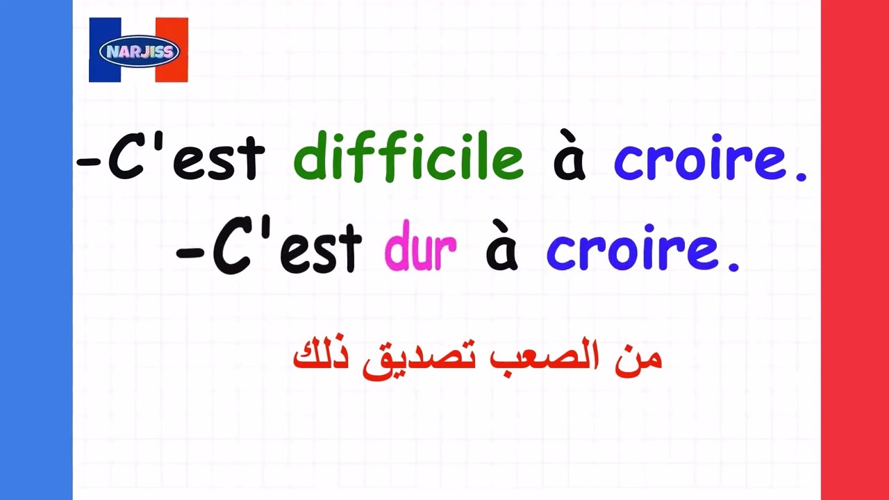 تعلم تركيب الجمل الشائعة بالإنجليزية لتتكلم بأسرع وقت(17)#françaisfacile#كلمات_فرنسية#تعلم_الفرنسية