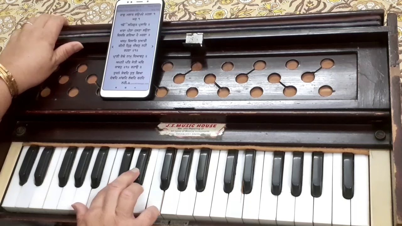 Learn Shabad  Prani Ekko Naam Dhiavoo On Harmonium With Easy Sacle