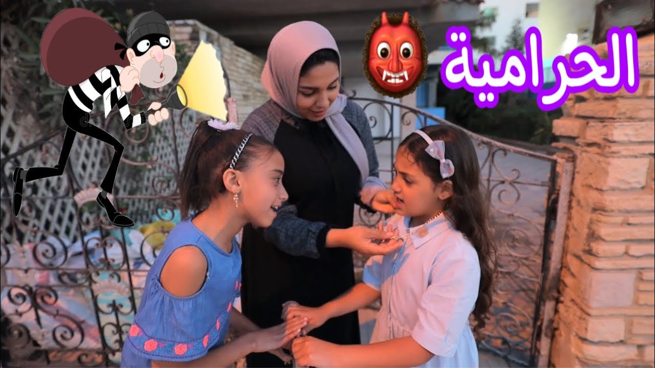 بنت صغيرة تسر ق سلسة دهب - شوف حصل اية !!