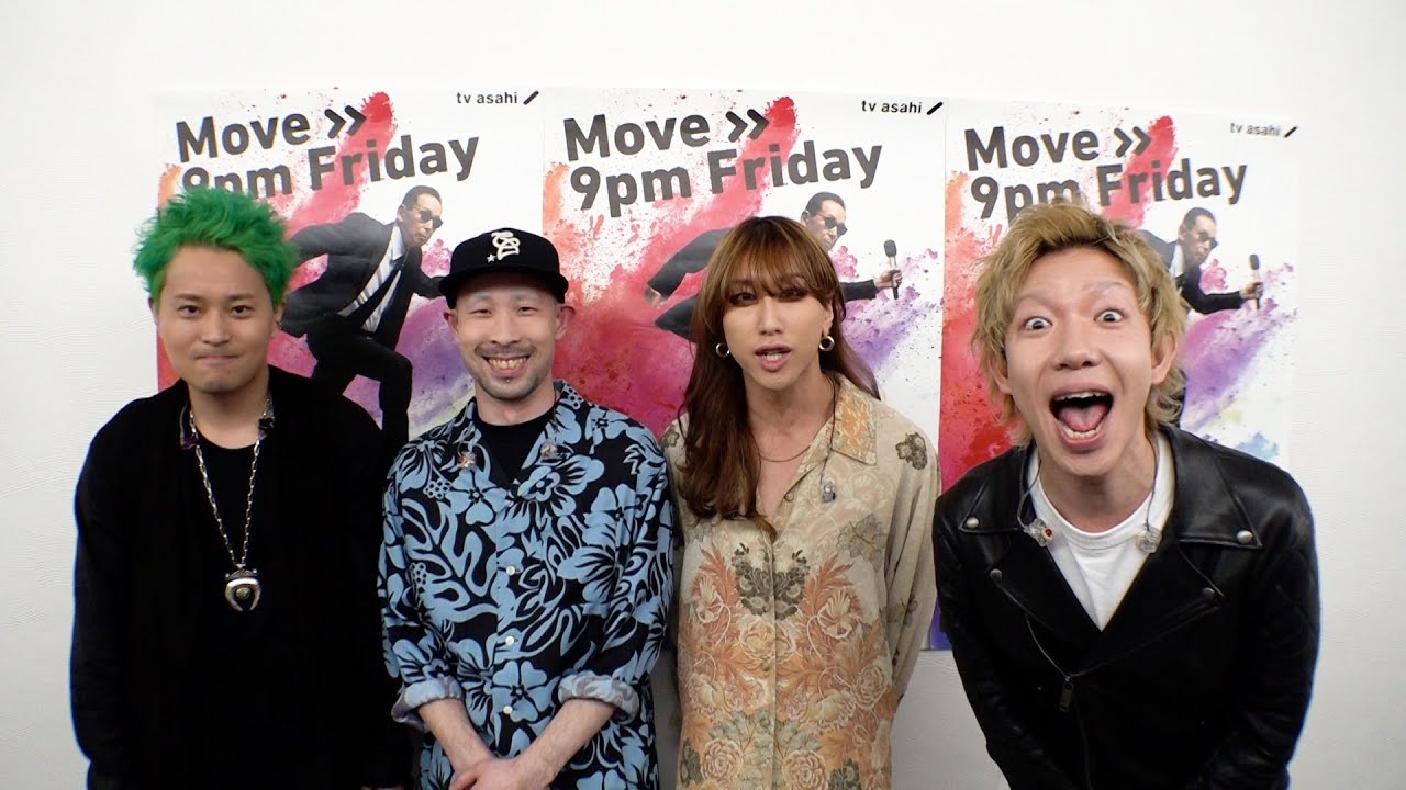 SUPER BEAVERがメンバーの秘密を暴露【Mステ】