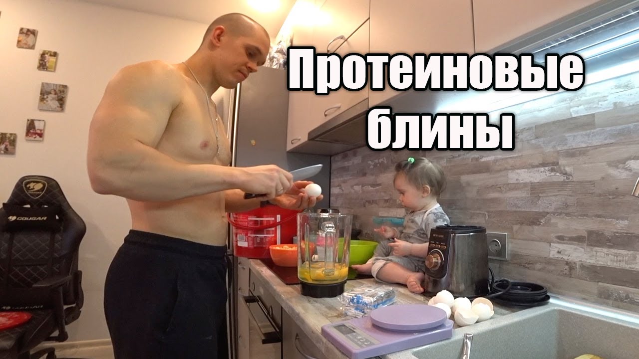 Протеиновые БЛИНЫ. Просто, быстро, вкусно, полезно!
