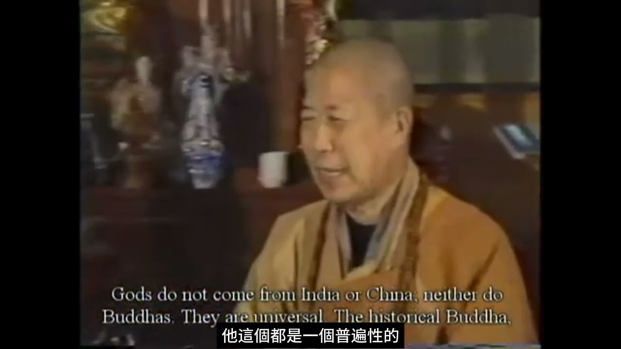 宣化上人- 中國哪個地方曾經有佛出世？