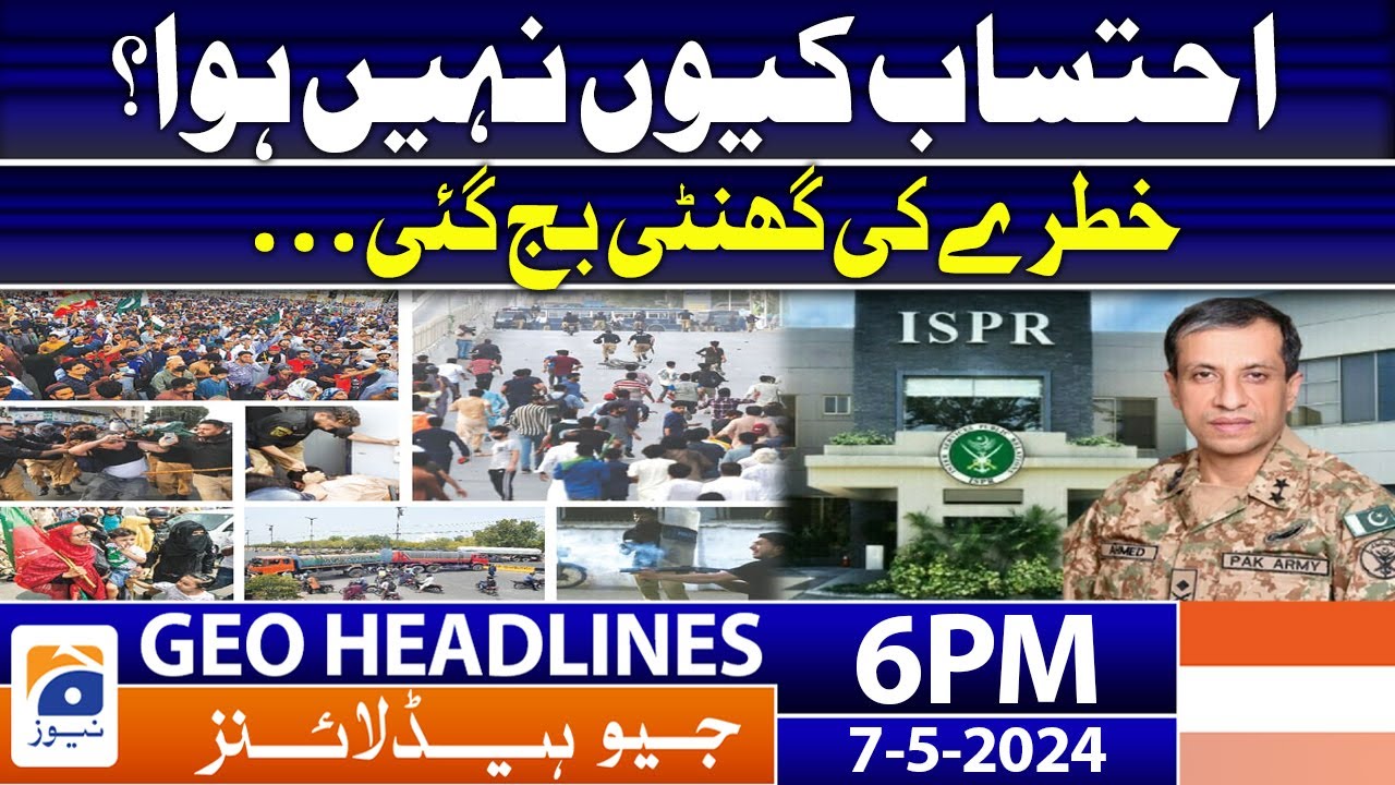 Geo Headlines 6 PM - 𝐃𝐆 𝐈𝐒𝐏𝐑 𝐁𝐫𝐢𝐞𝐟𝐢𝐧𝐠 𝐫𝐞𝐠𝐚𝐫𝐝𝐢𝐧𝐠 𝐭𝐞𝐫𝐫𝐨𝐫𝐢𝐬𝐦 | 7 May 2024