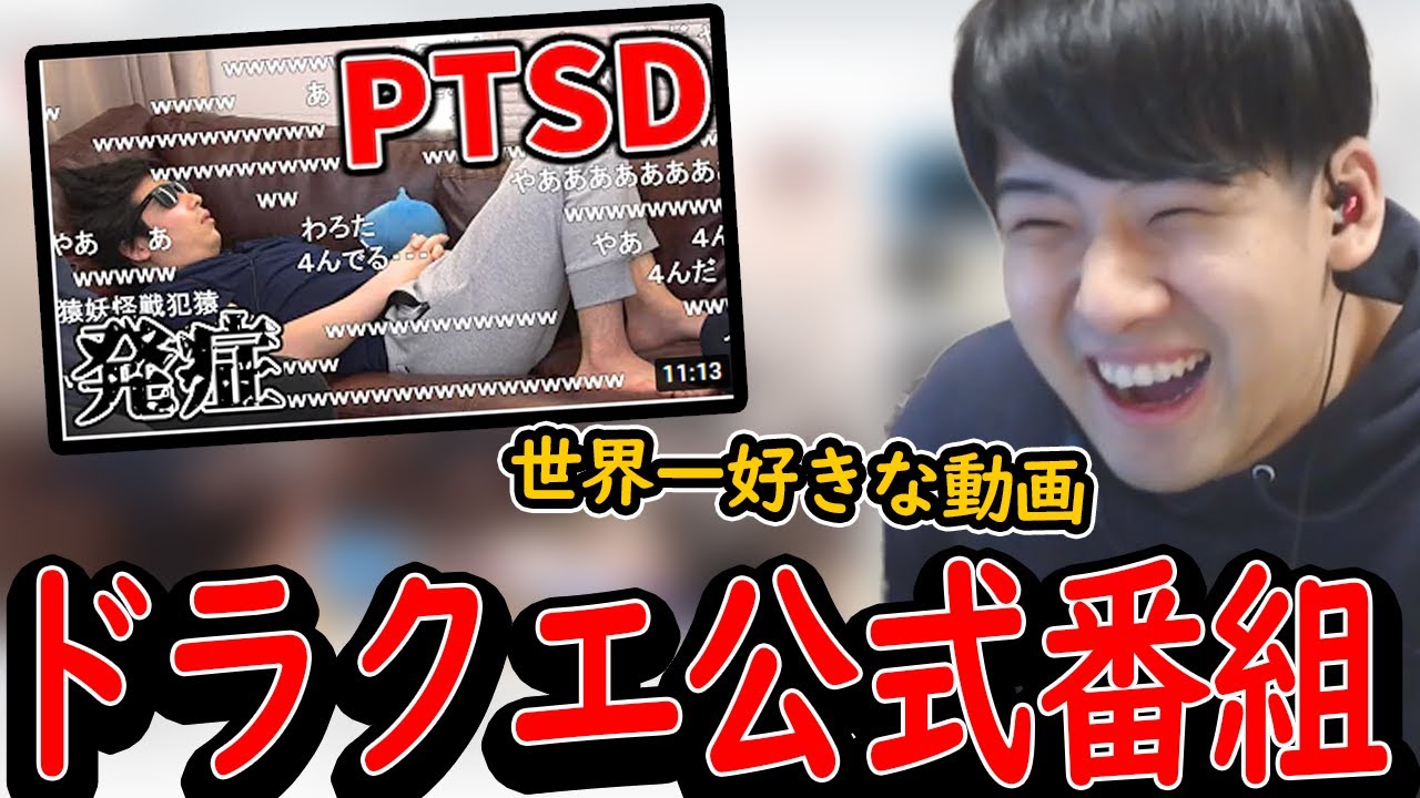 もこうがPTSDを発症して帰る動画を見るゆゆうた【2022/1/24】
