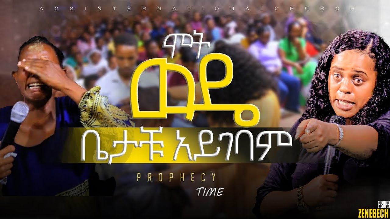 አስገራሚ መገለጥ ልጃቸው ለውሬ ስለት ለወሰድባችው የነበረ ቤተሰብ videoን ጨርሶ ይመልከቱት ሼር like coment አድረጉ